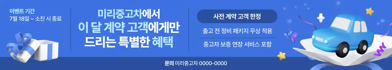 템플릿 746045