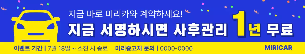 템플릿 746052