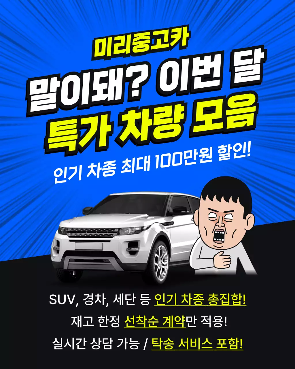 템플릿 746053