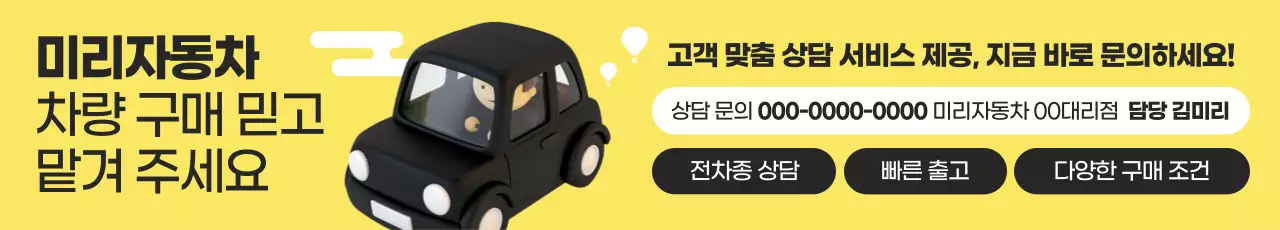 템플릿 746043