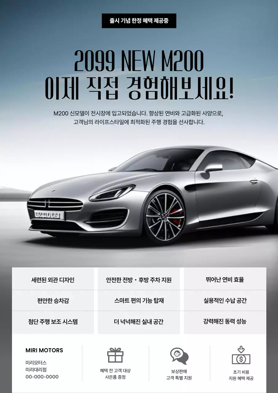 템플릿 746298