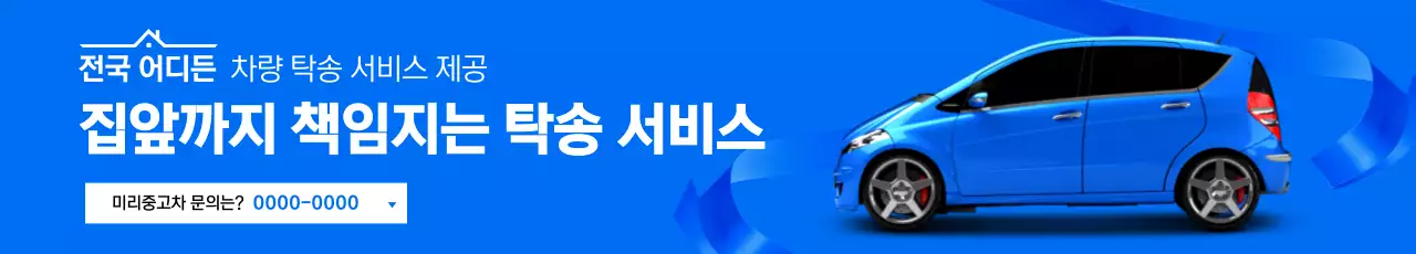 템플릿 746373