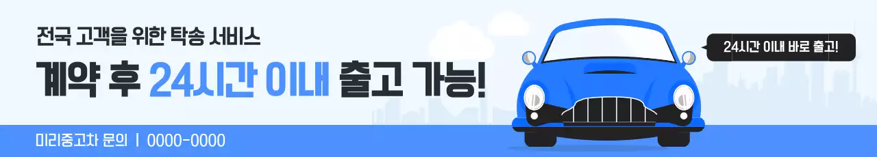 템플릿 746388