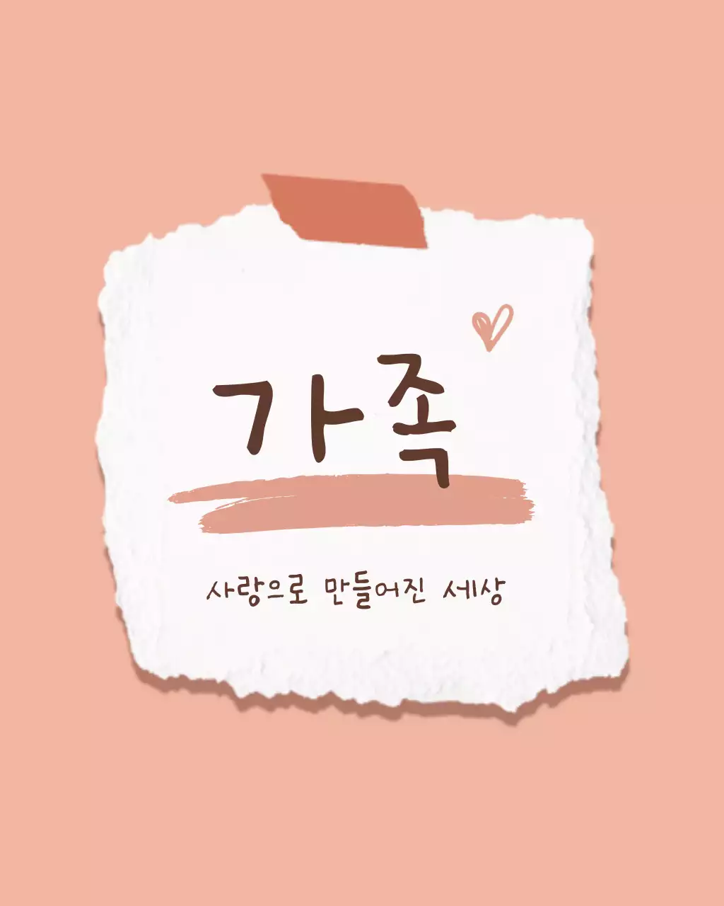 템플릿 746520