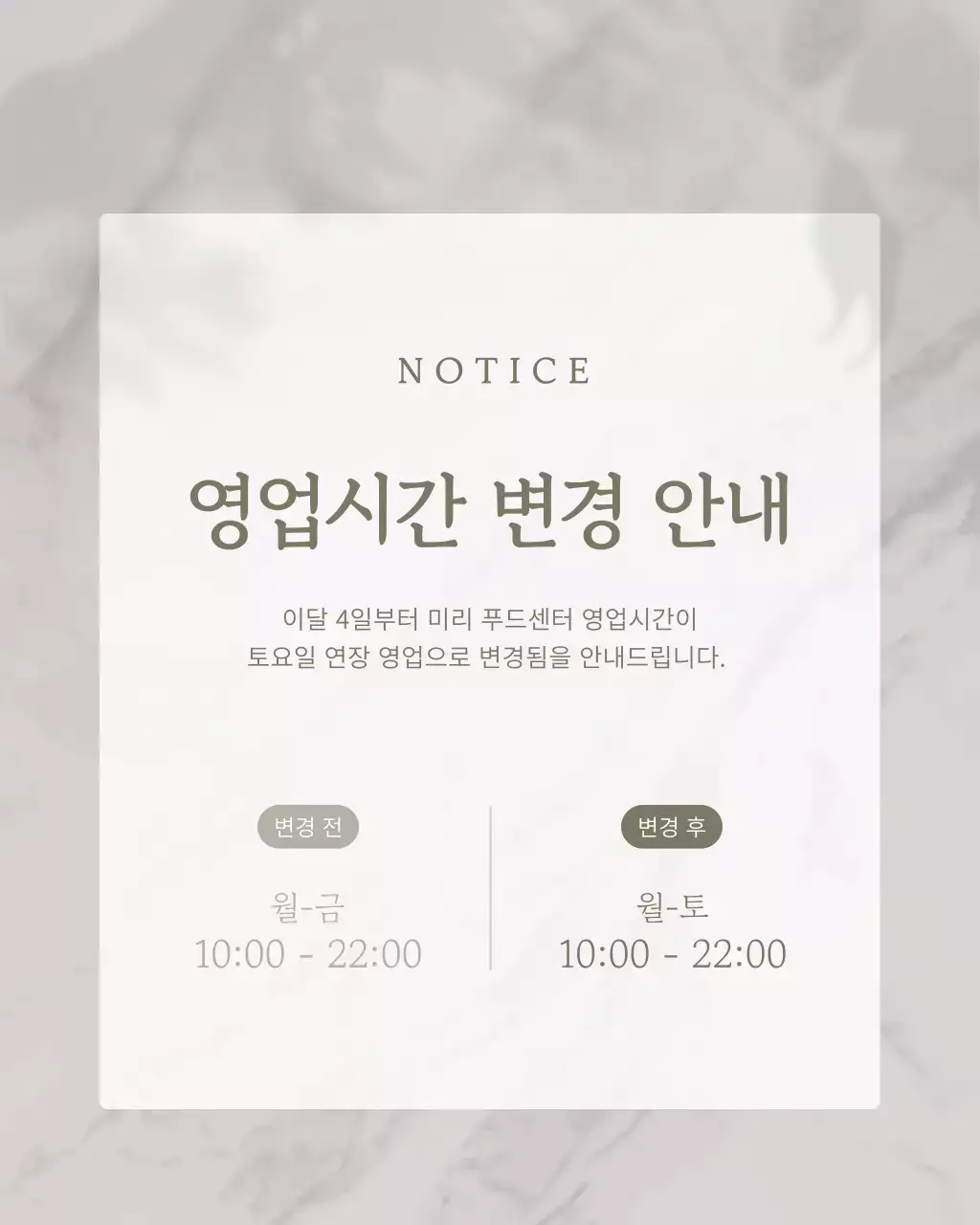 템플릿 746523