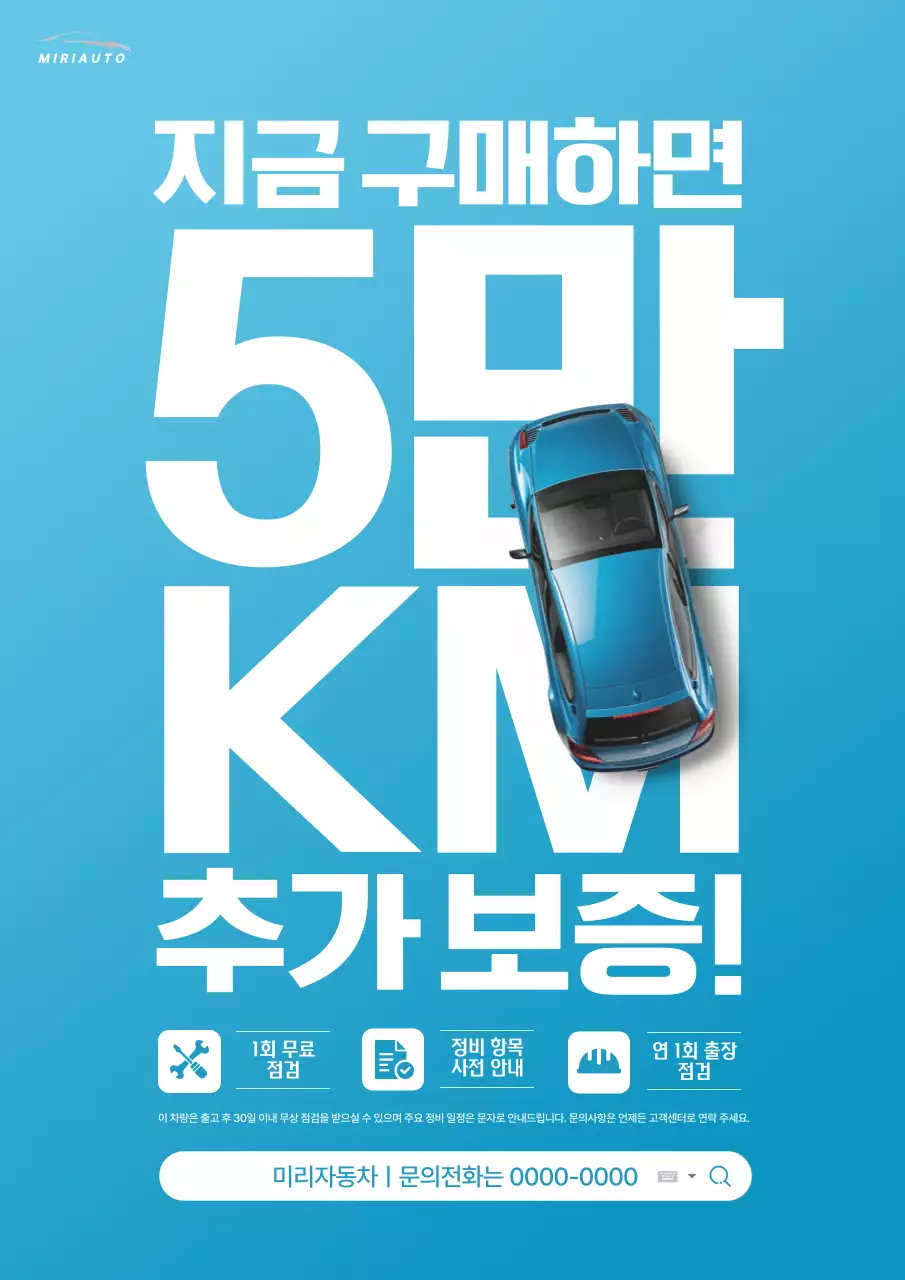 템플릿 746632