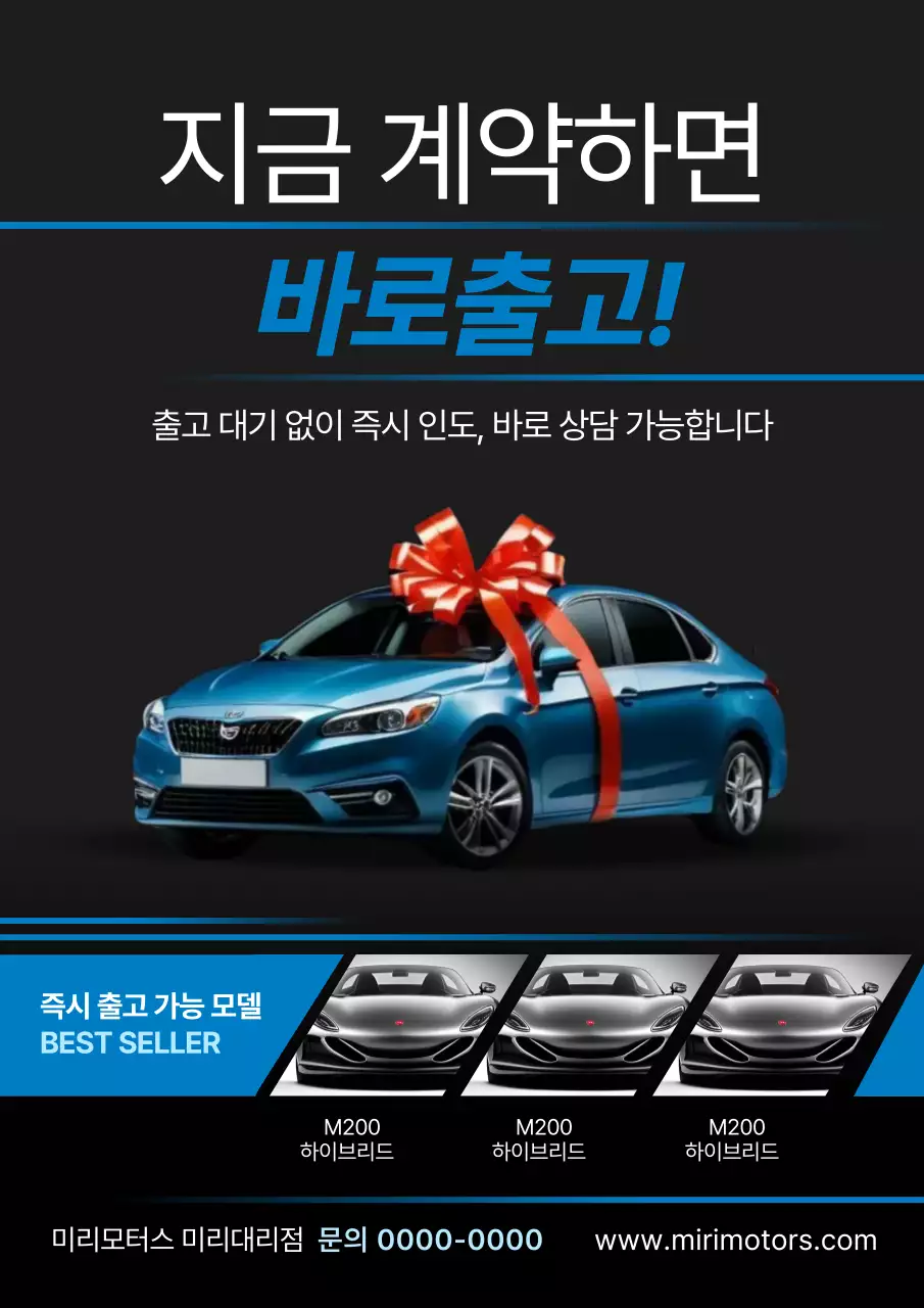 템플릿 746681