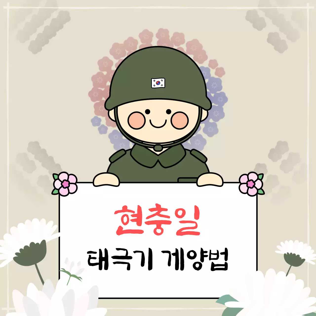 템플릿 746704