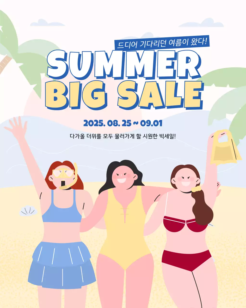 템플릿 746787