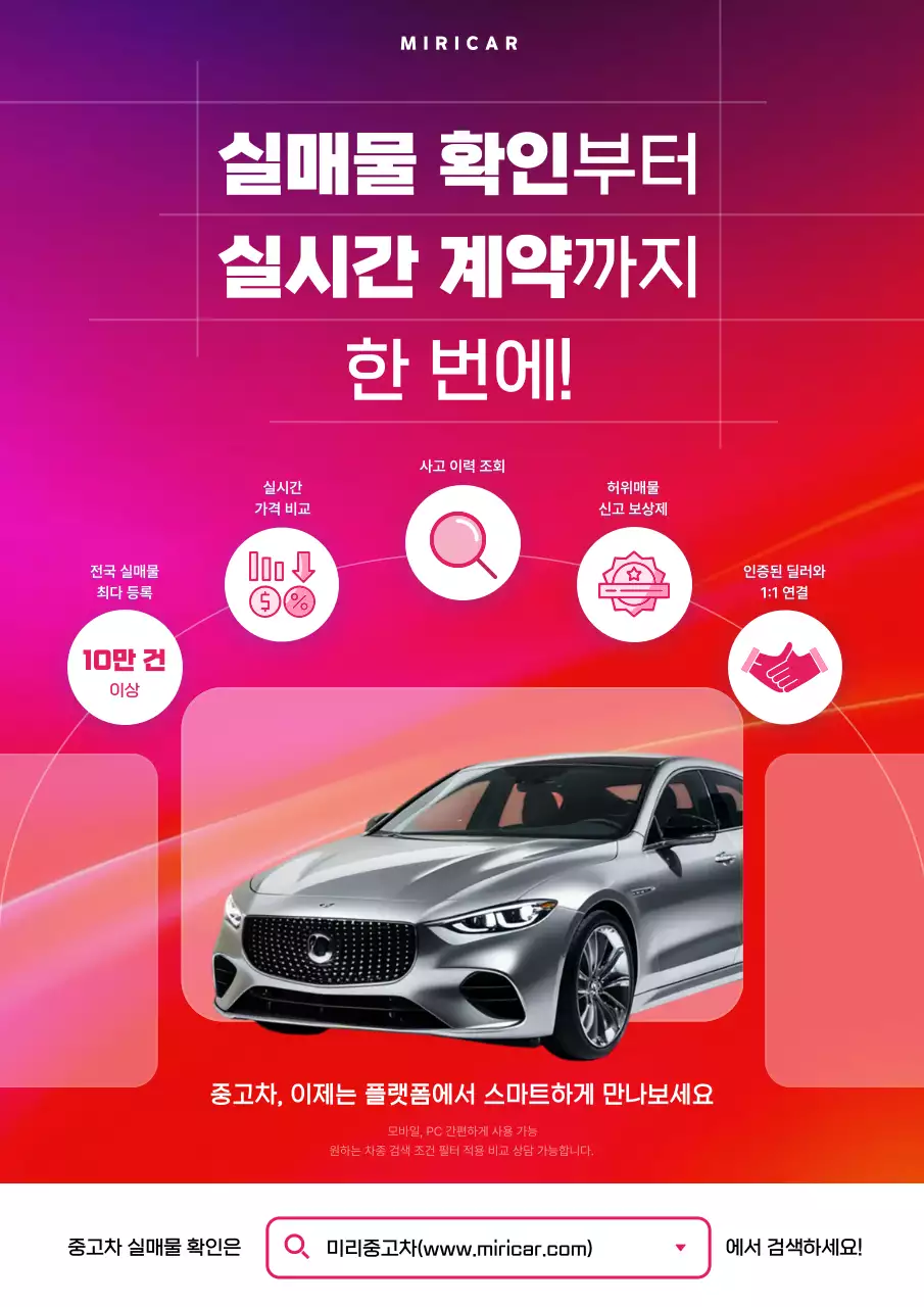 템플릿 746877
