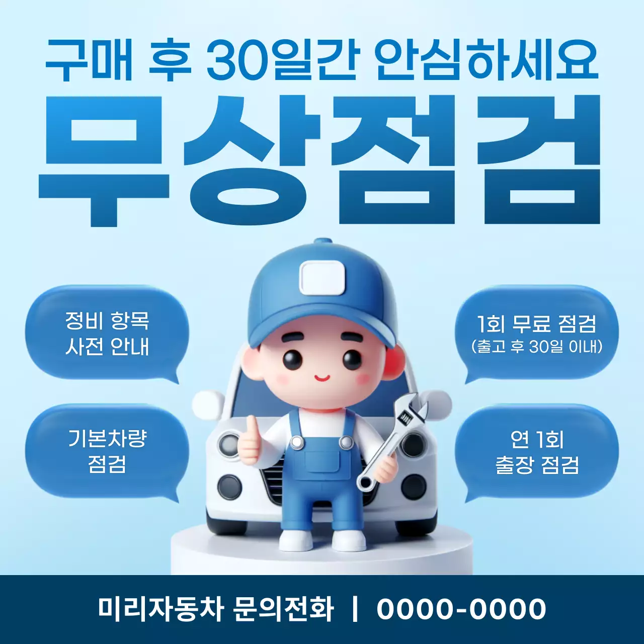 템플릿 747055