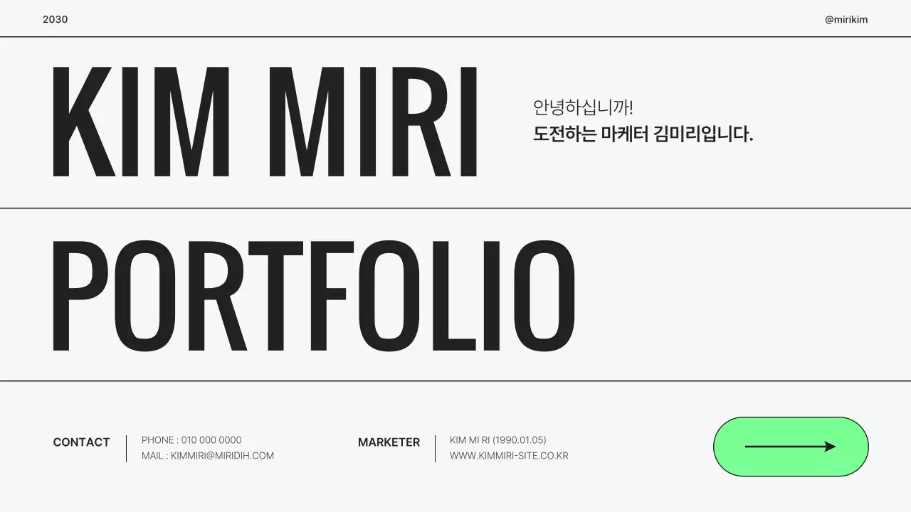 템플릿 753822