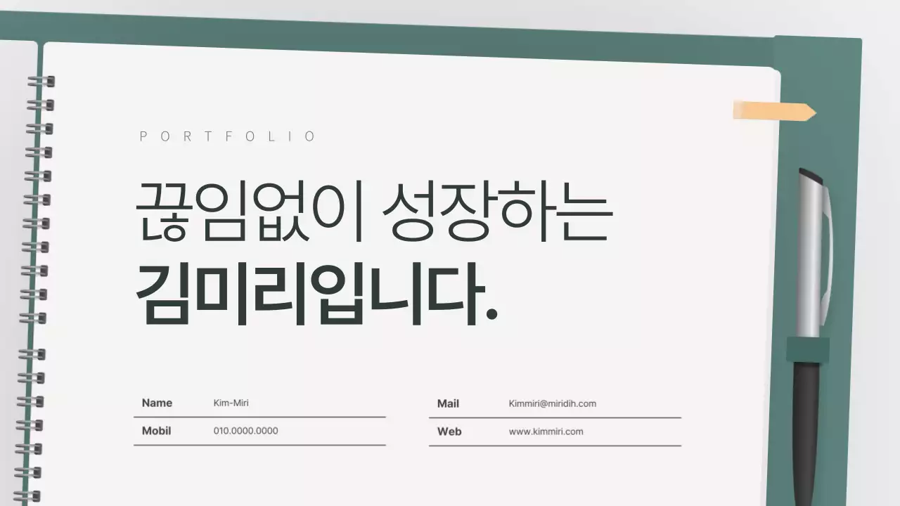 템플릿 753832