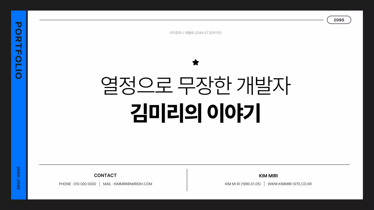 템플릿 753823