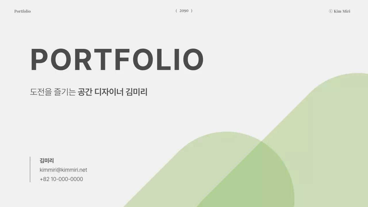 템플릿 753827