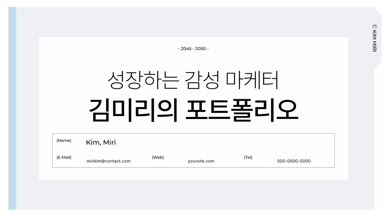 템플릿 754443