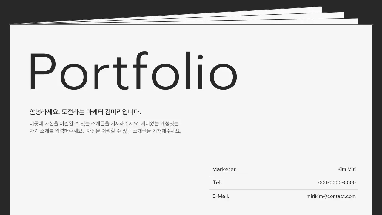 템플릿 754452
