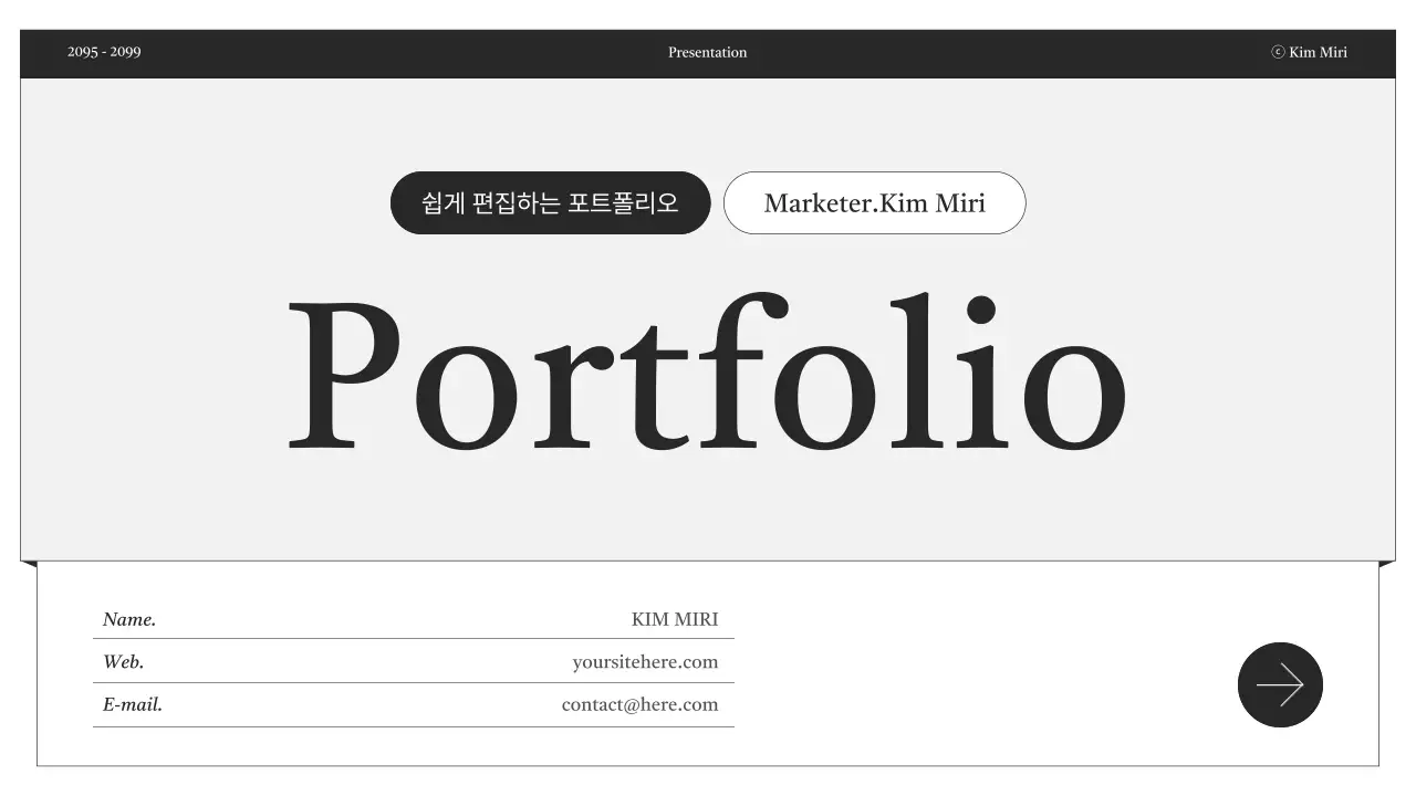템플릿 754450