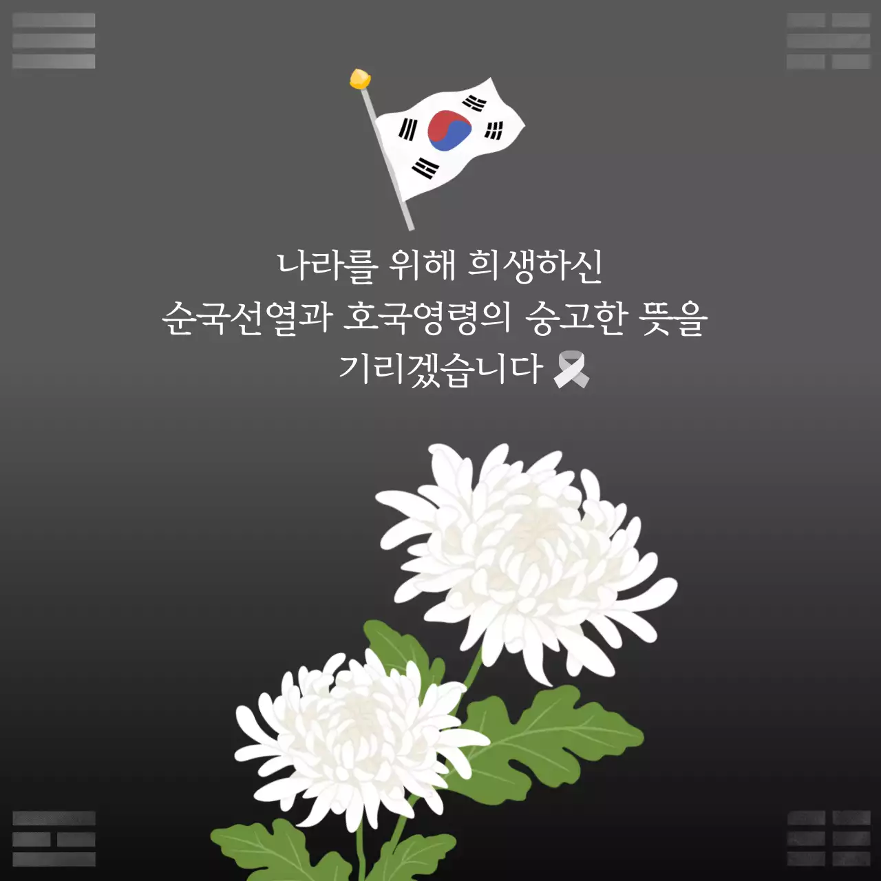 템플릿 754589