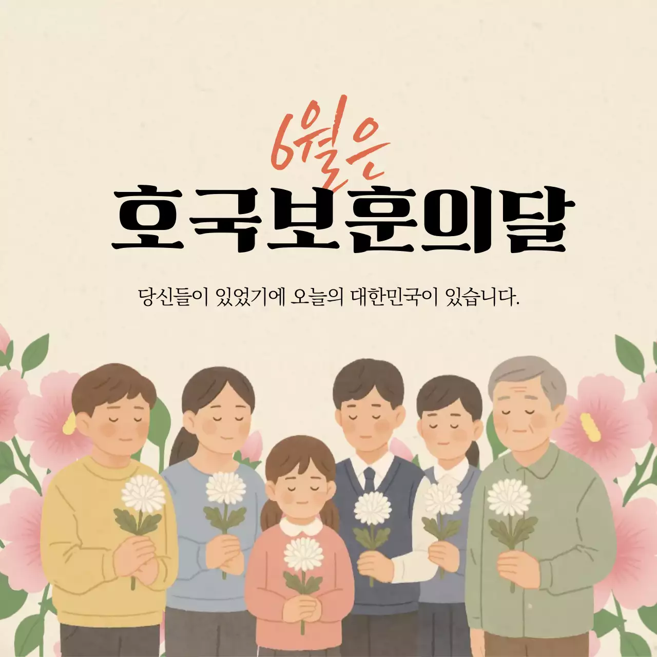 템플릿 754569