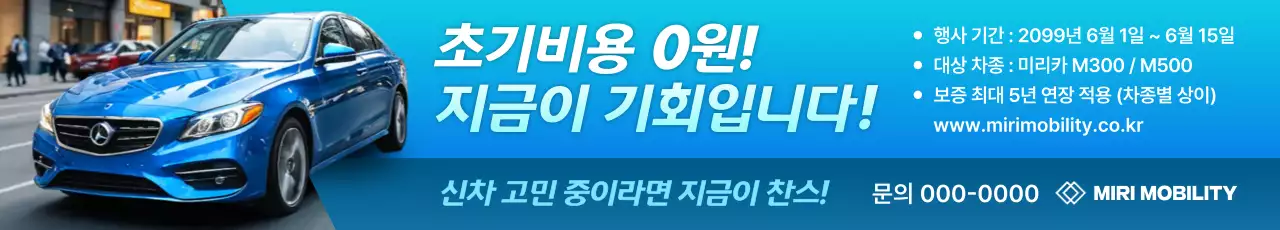 템플릿 754633