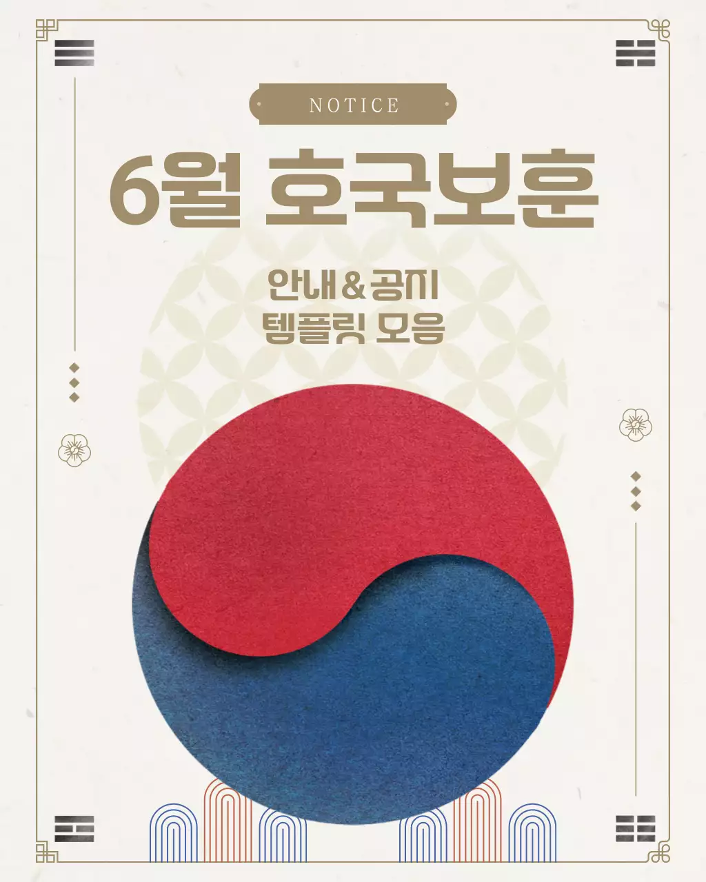 템플릿 754704