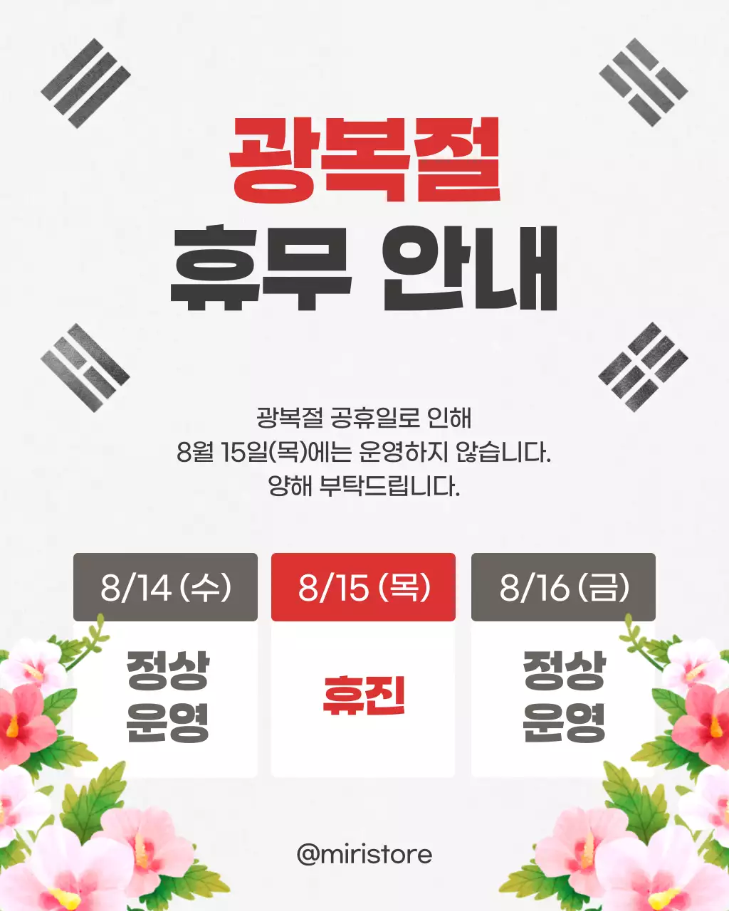 템플릿 754735