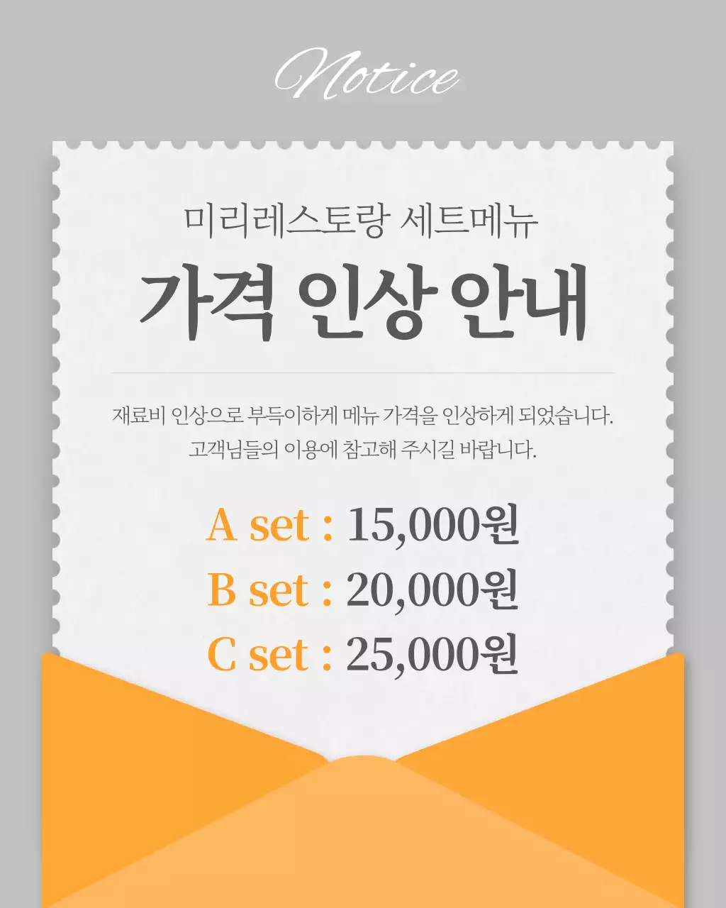 템플릿 755550