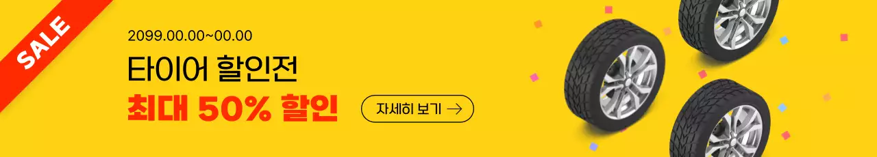 템플릿 756485