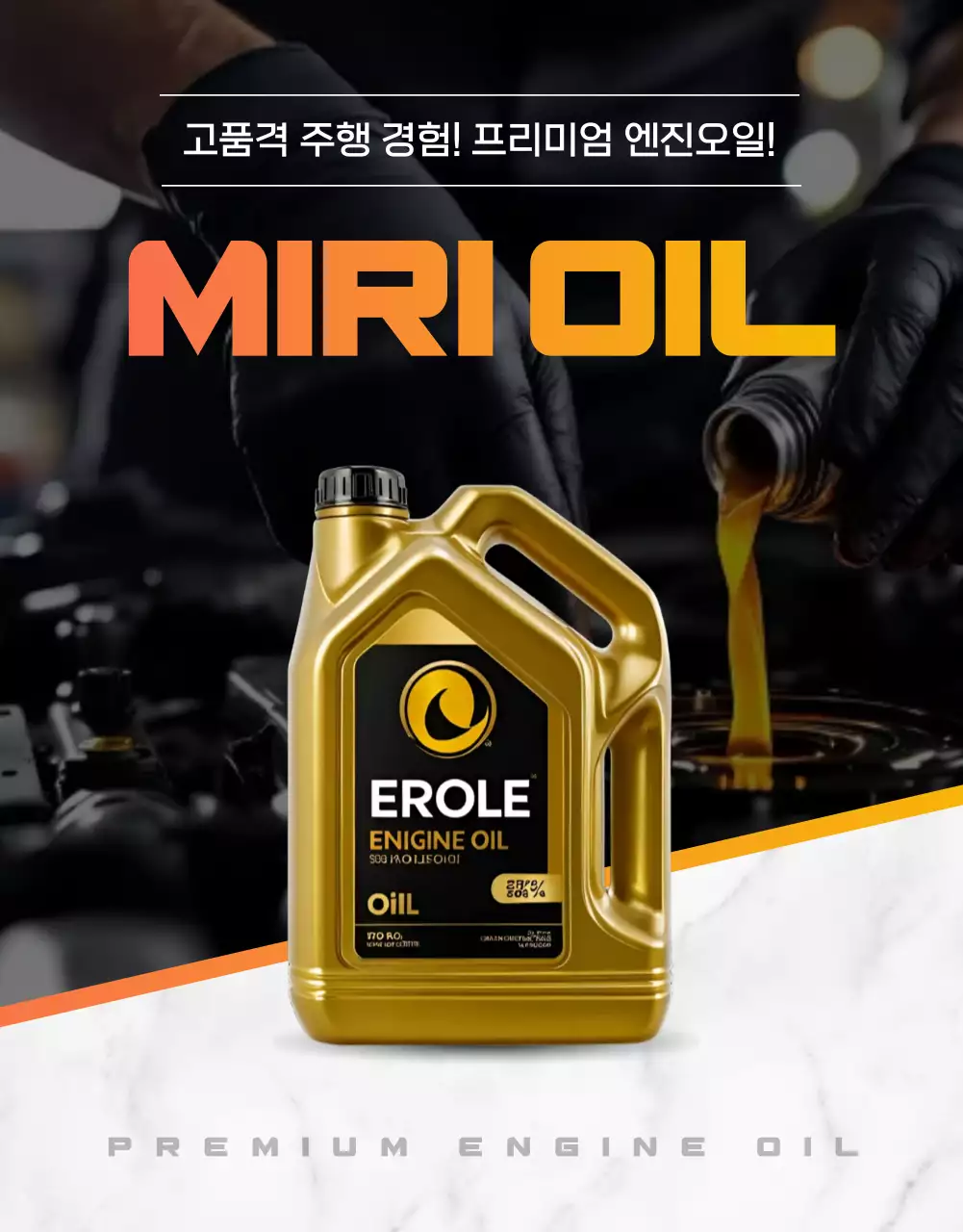 템플릿 756518