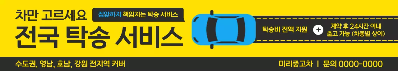 템플릿 757243