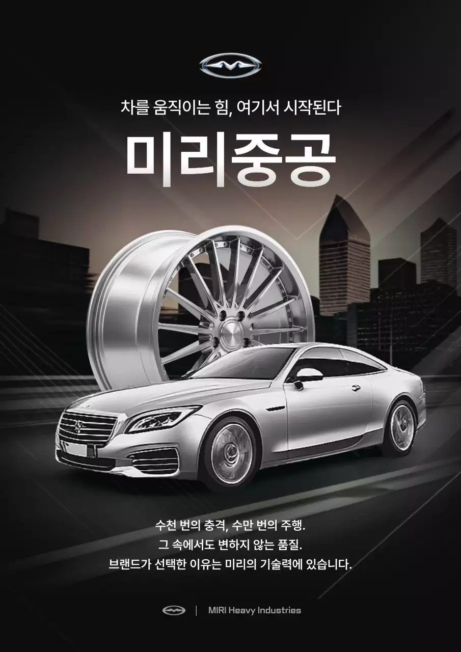 템플릿 757595