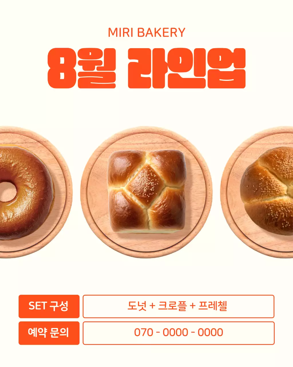 템플릿 758550