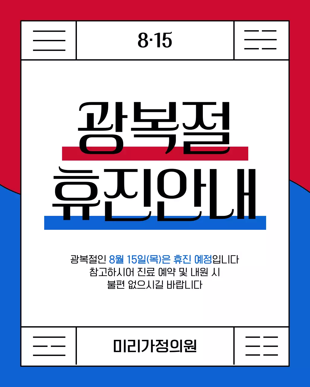 템플릿 758554