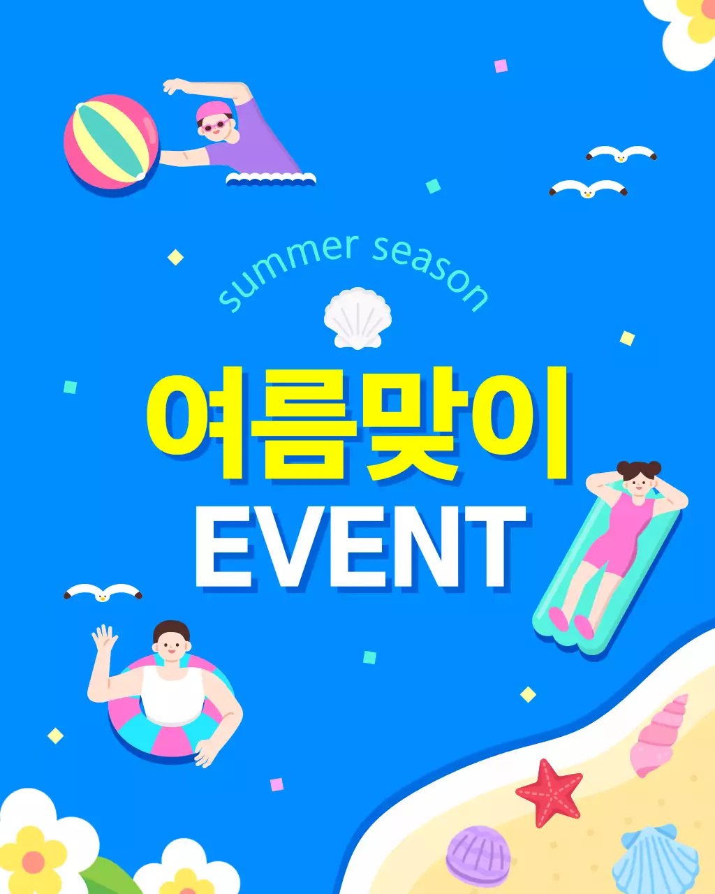 템플릿 758602