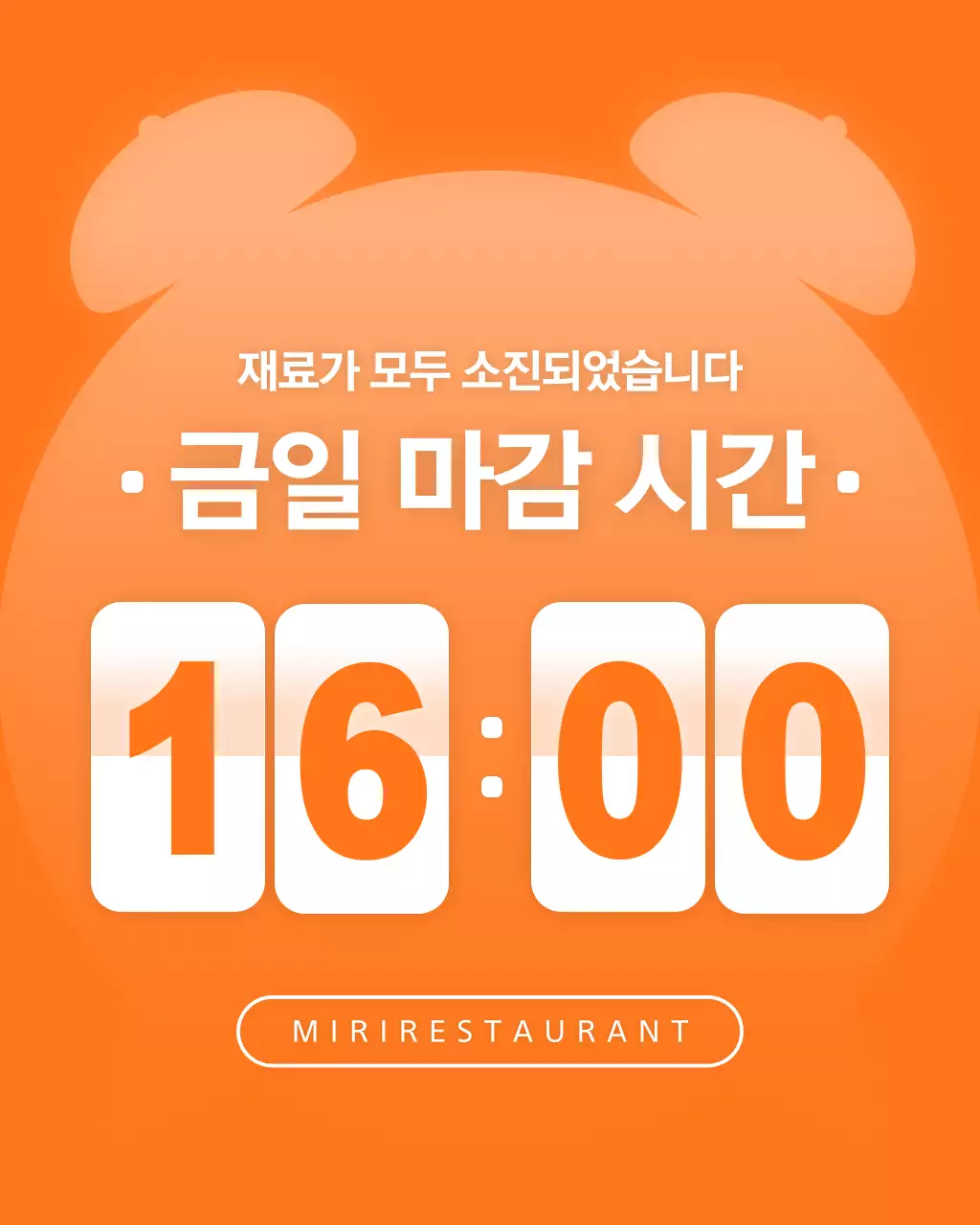 템플릿 759130