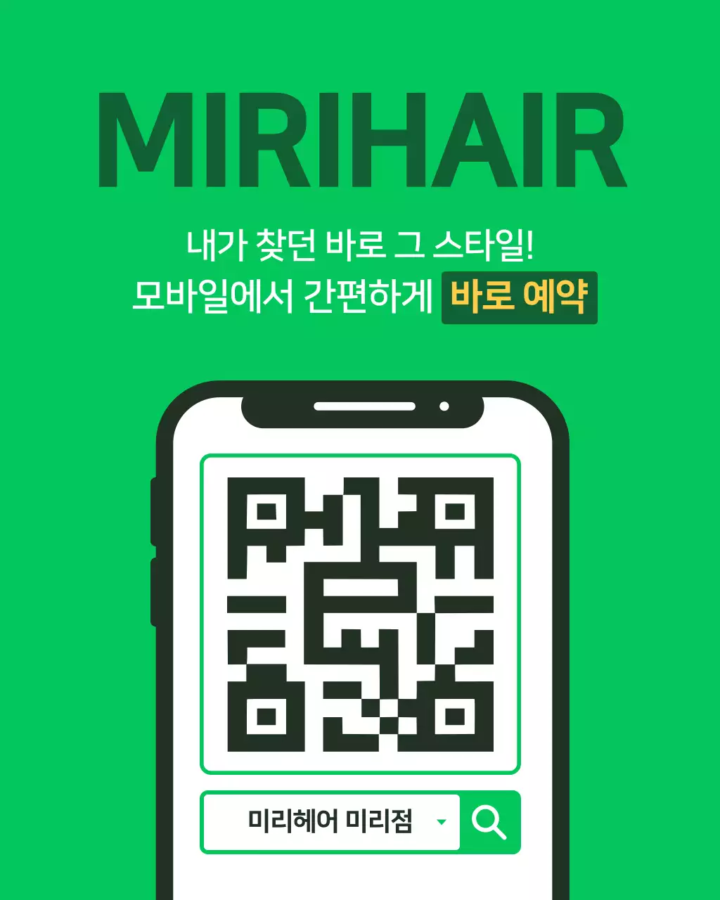 템플릿 759143