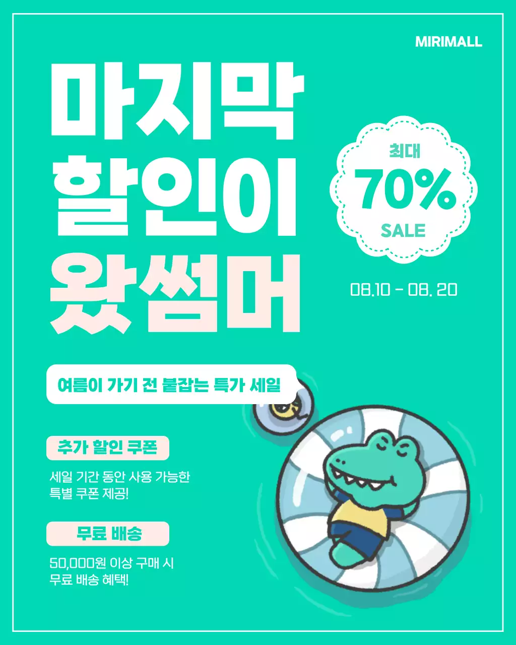 템플릿 759138
