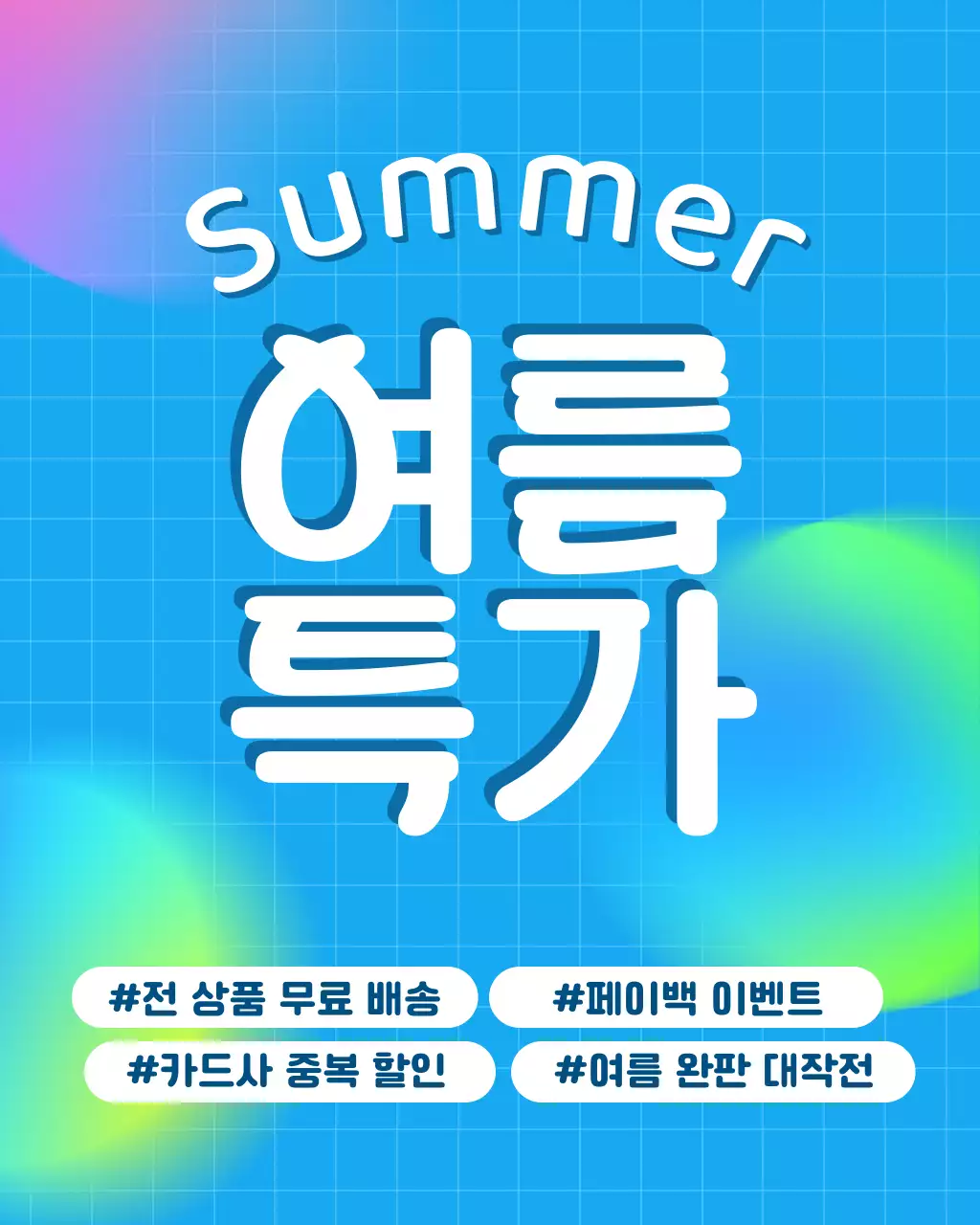 템플릿 759150