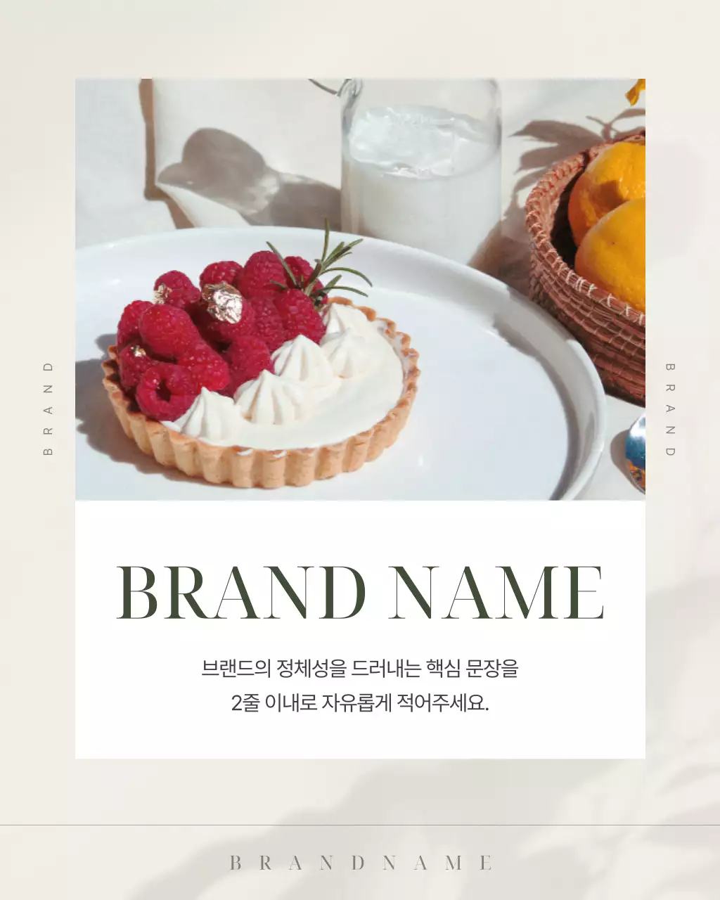 템플릿 760076