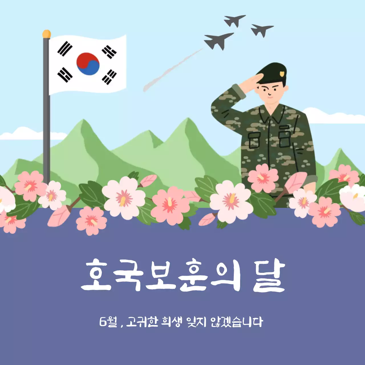 템플릿 760570