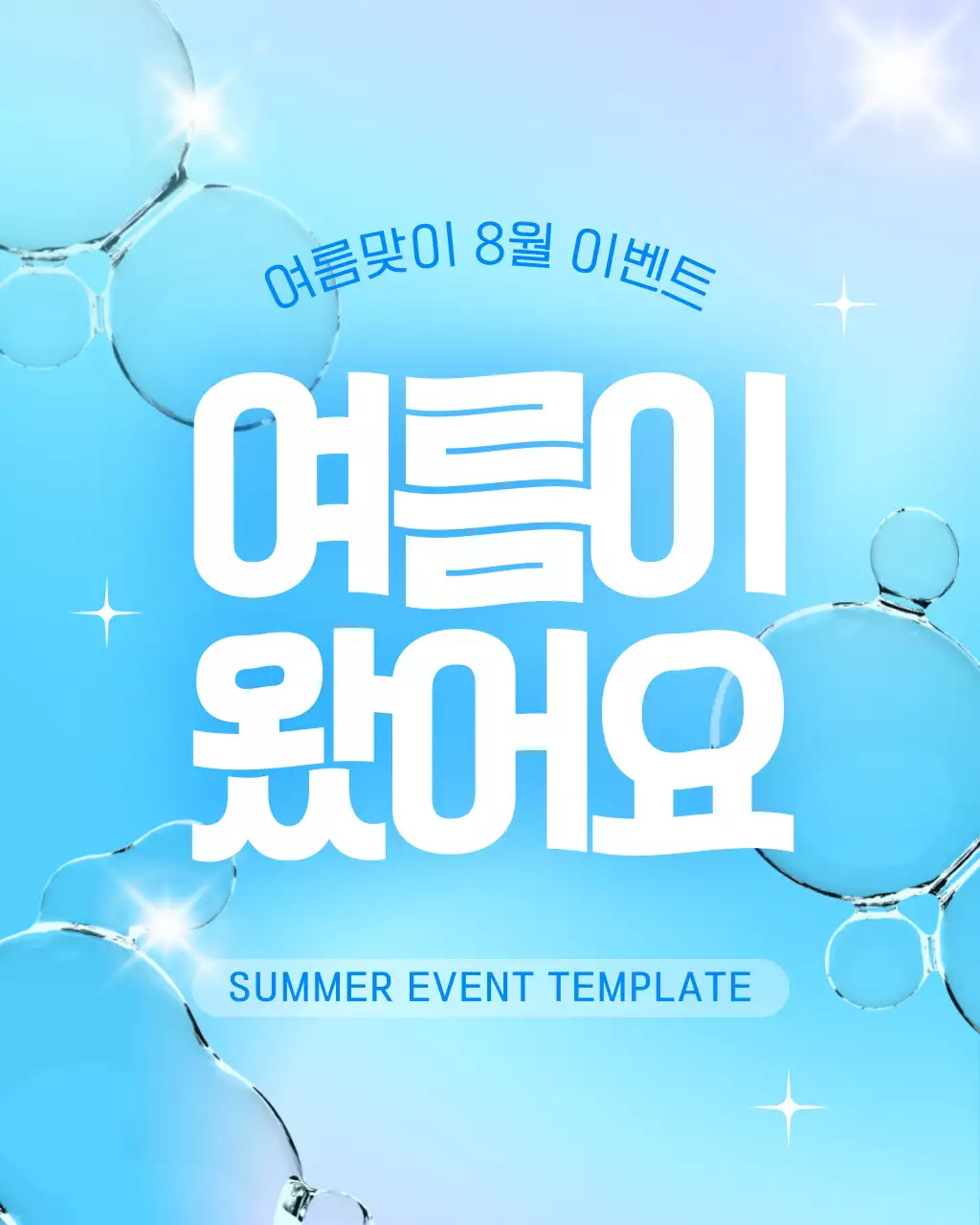 템플릿 760691