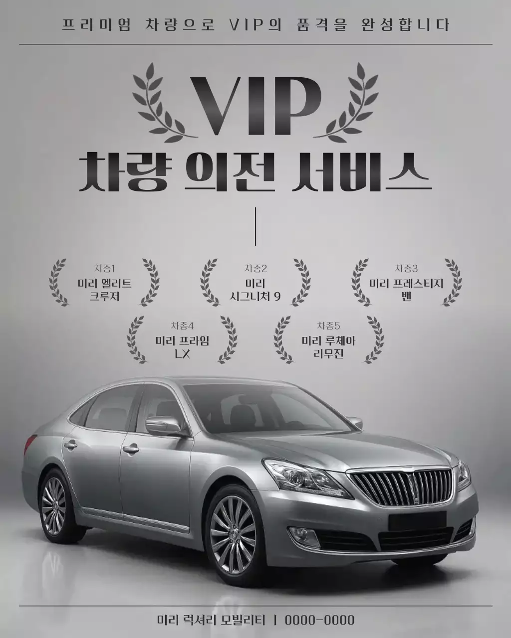 템플릿 761114