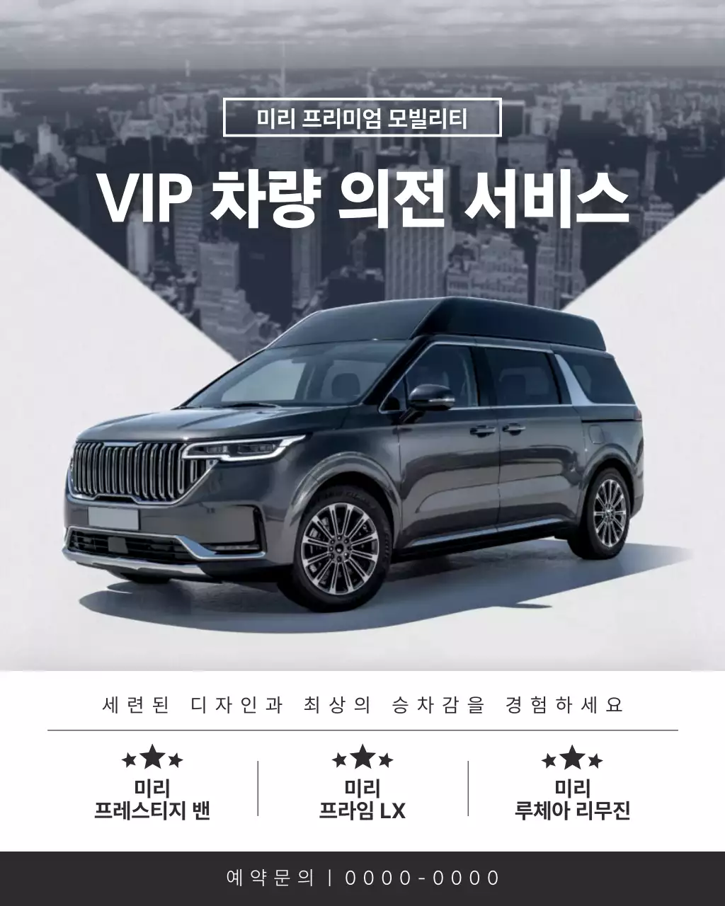 템플릿 761116