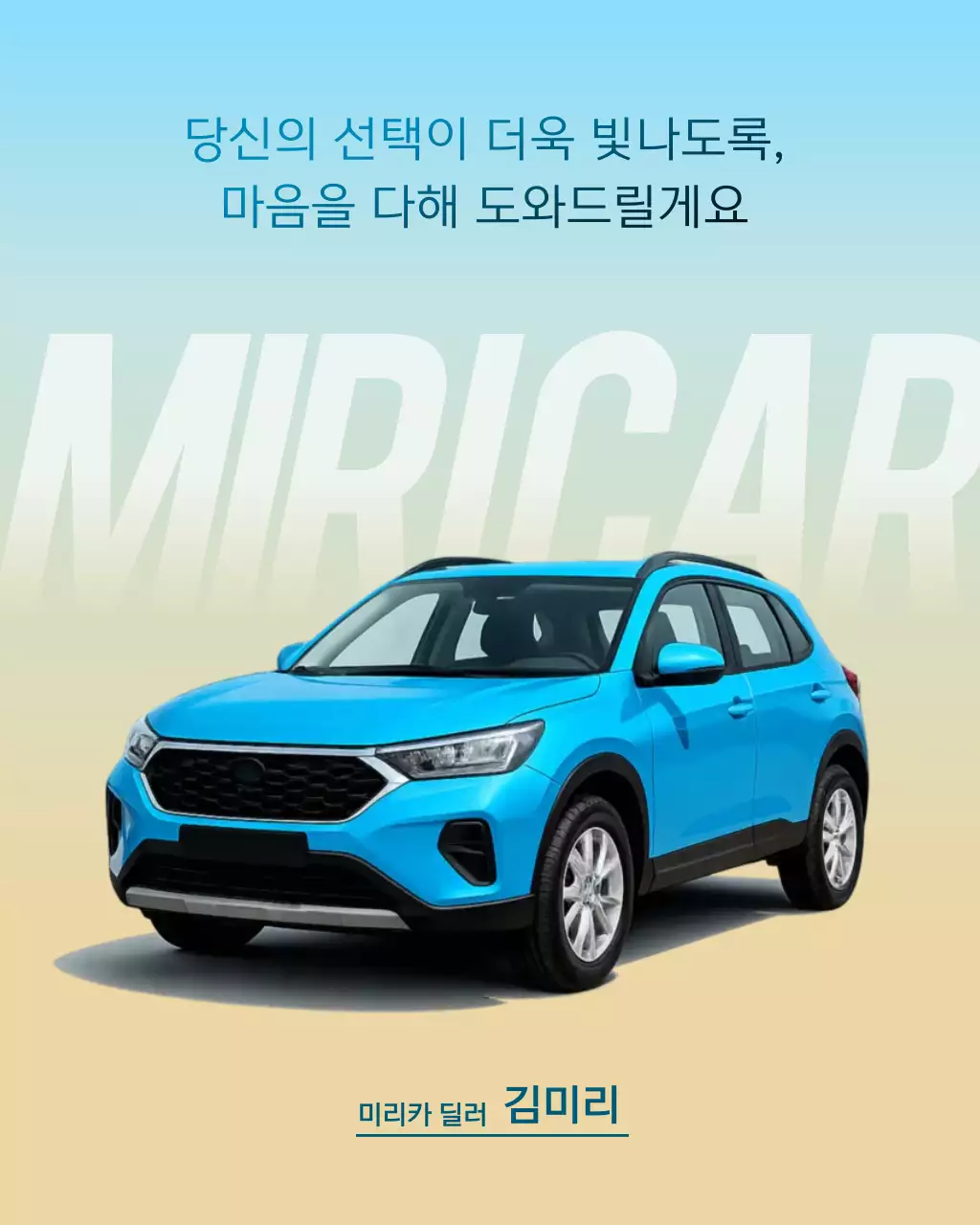 템플릿 761217