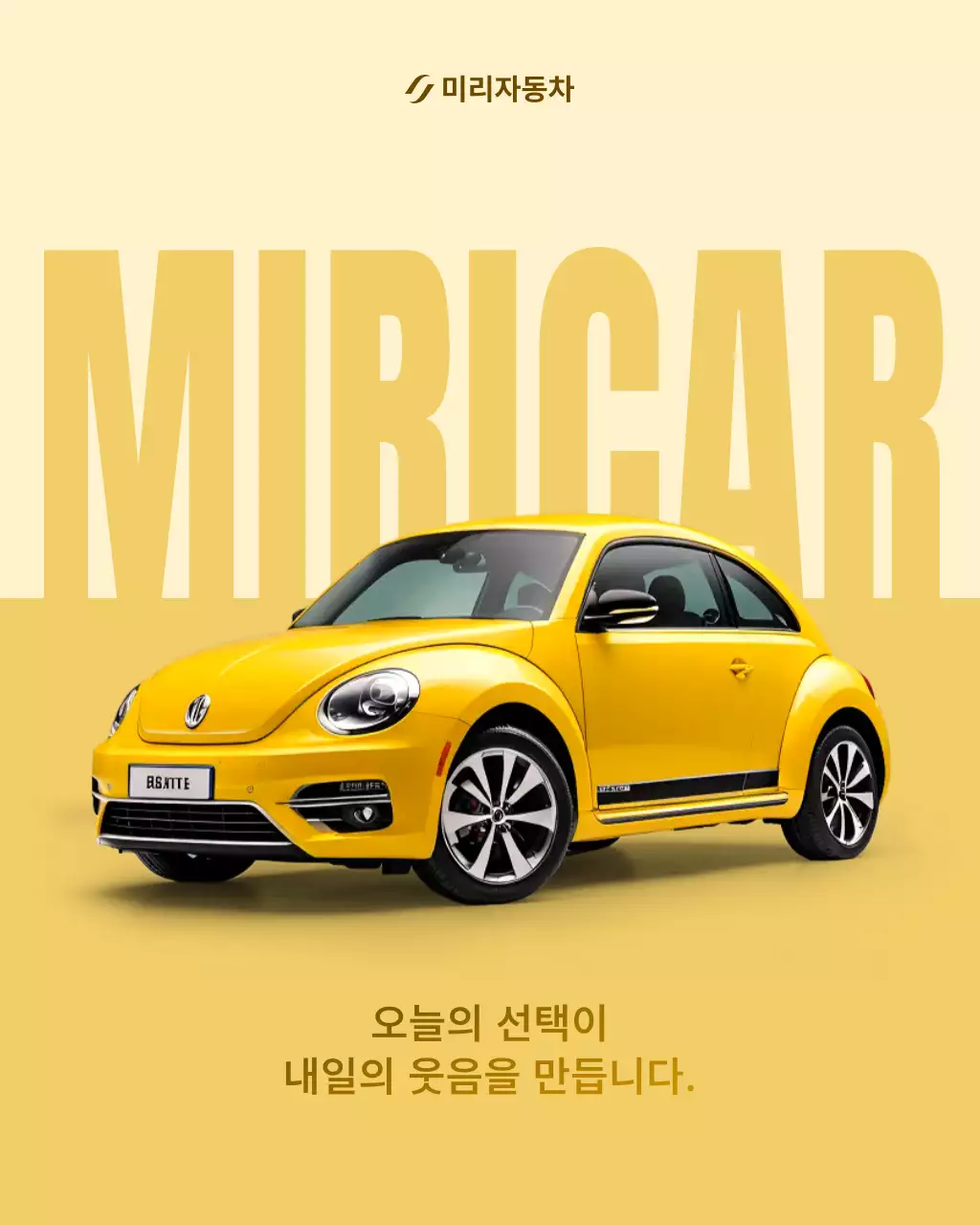 템플릿 761209