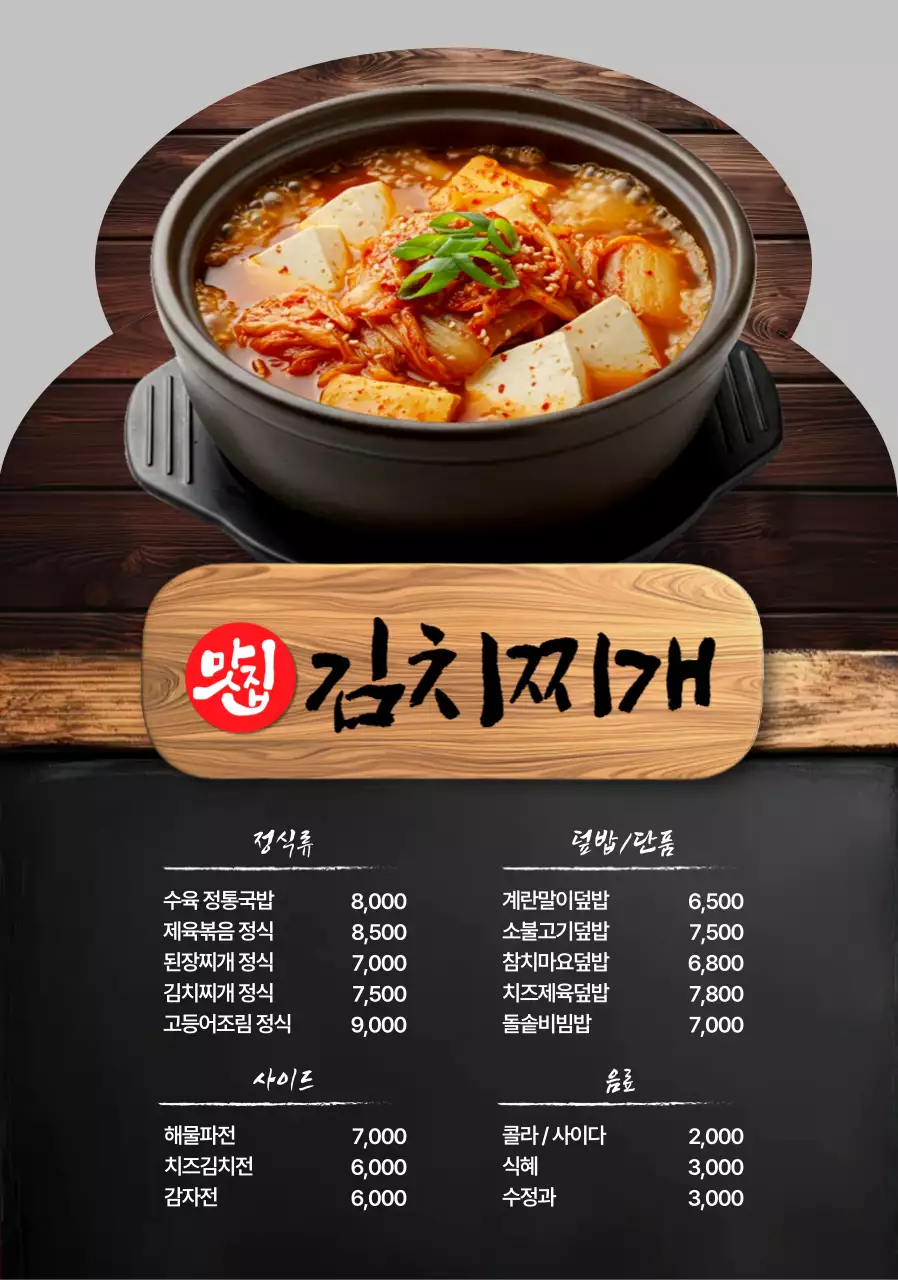 템플릿 761862