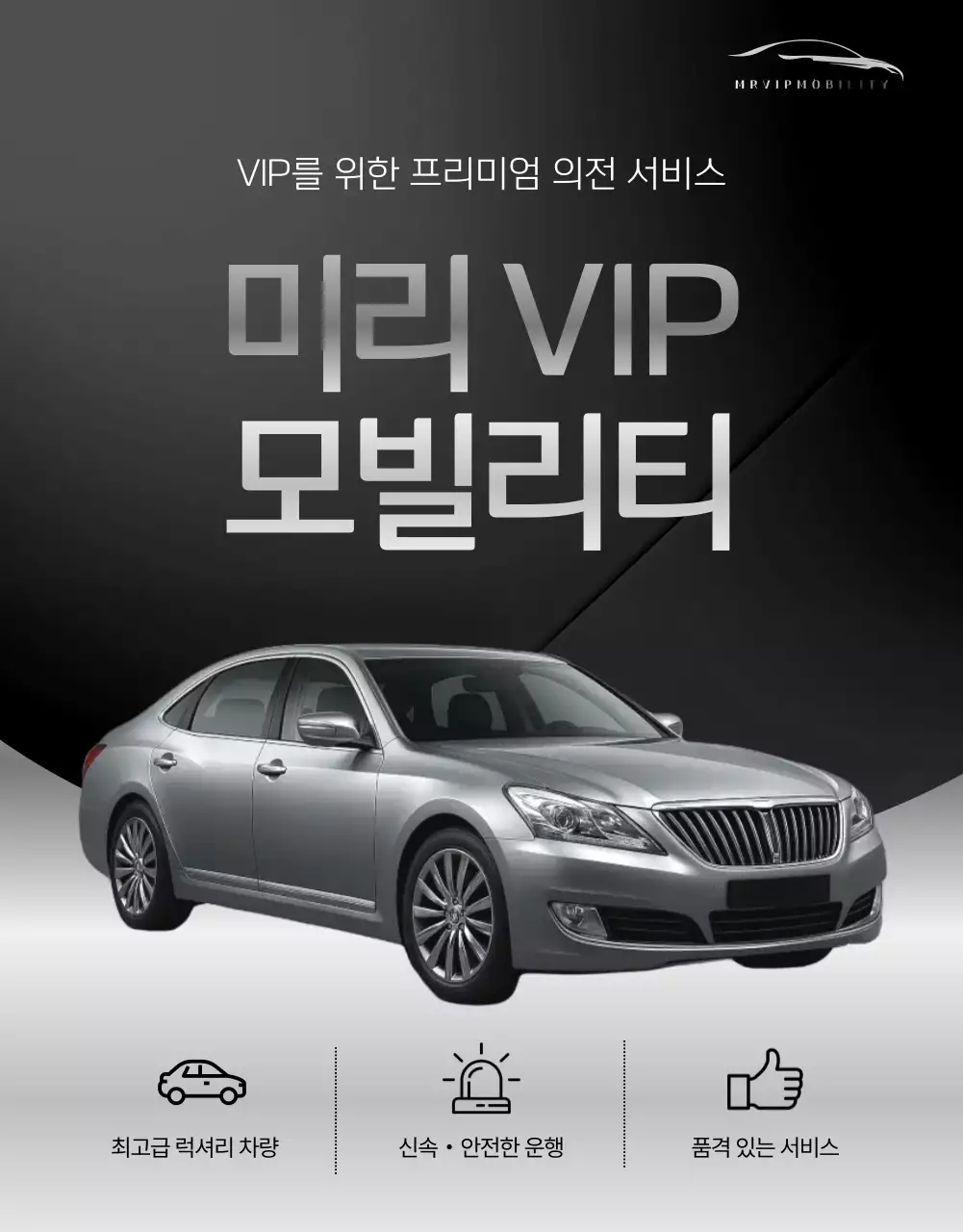 템플릿 761912