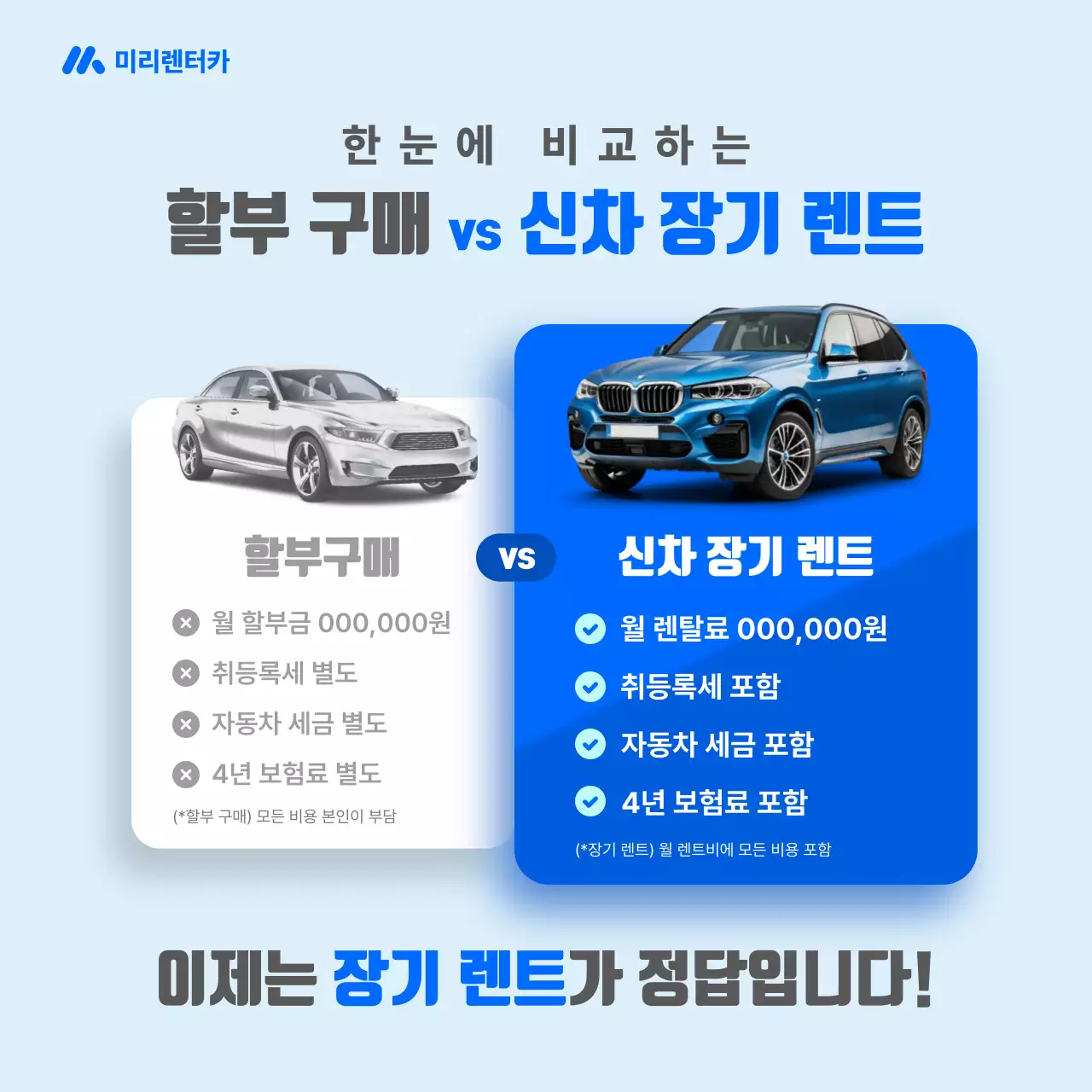 템플릿 761879