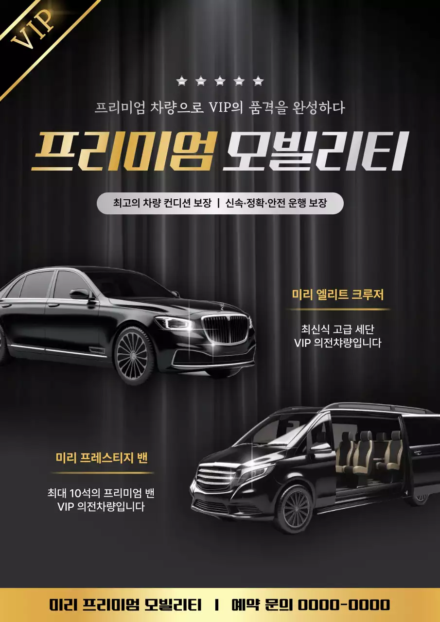 템플릿 762509